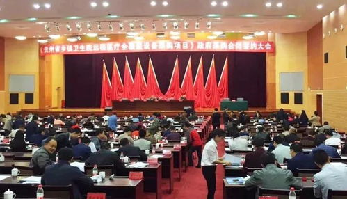 匠心比心，开立黔行——贵州省乡镇卫生院远程医疗全覆盖项目开立医疗设备安装正式启动