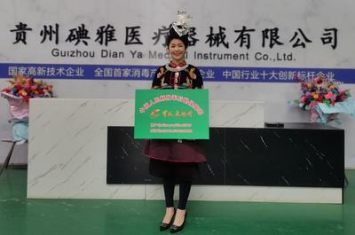 贵州碘雅 勇做消杀科技排头兵，护航新冠防控的未来