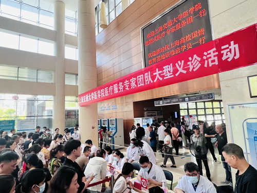 组团式医疗志愿帮扶 将申城医术送到山海之间