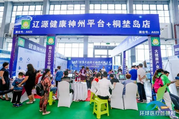 共襄盛会，智启未来——2023贵州国际医疗器械健康产业展览会前瞻