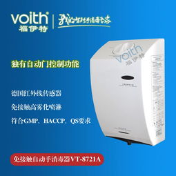 广西与贵州制药自动感应手消毒器概览 型号、规格与价格解析