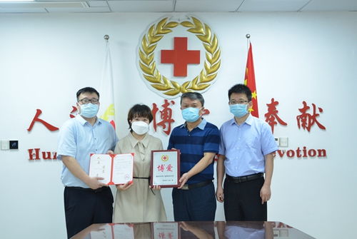 沈阳术驰医疗向贵州省红十字会捐赠自动采样设备，助力贵州医疗器械升级